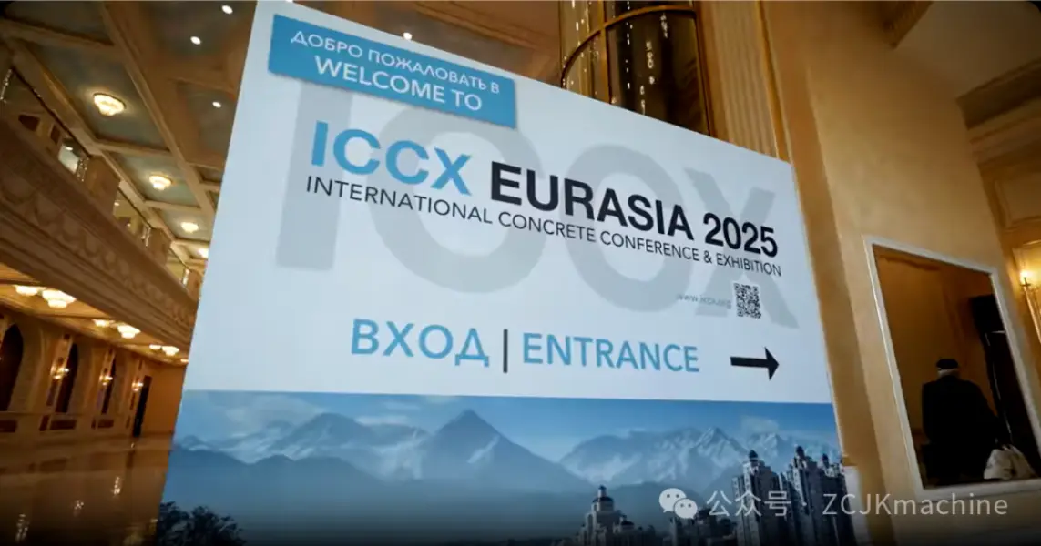 ZCJK se presenta en ICCX Eurasia 2025 en Kazajstán